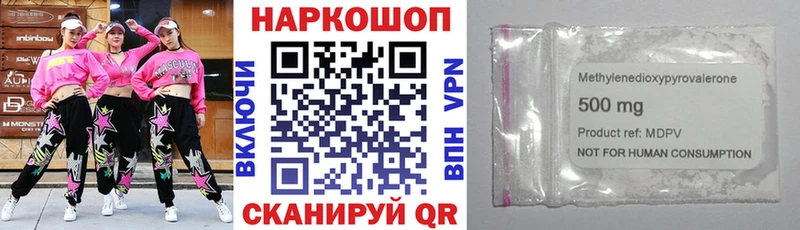 Наркота Барыш Канабис  АМФ  Галлюциногенные грибы  МЕФ  ГАШ  COCAIN  Alpha PVP 