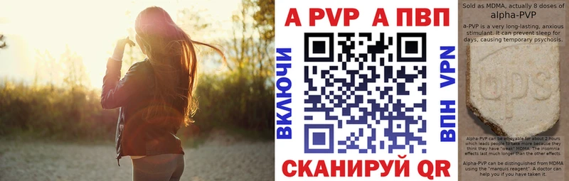 Alpha-PVP Соль  Барыш 