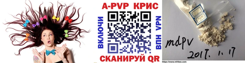 Alfa_PVP мука Барыш
