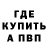 Амфетамин 97% Boyish 74