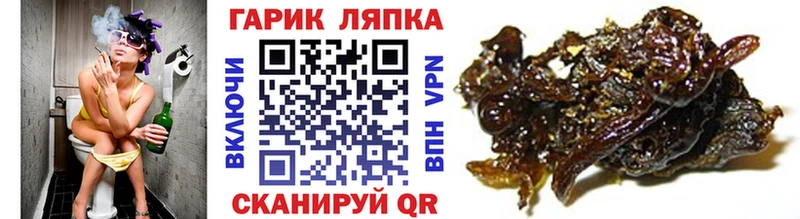гидра как войти  Барыш  Гашиш Ice-O-Lator 