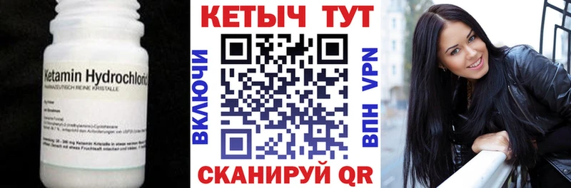 Кетамин ketamine  где найти наркотики  Барыш 