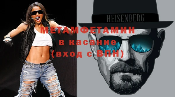 метамфетамин Белоозёрский