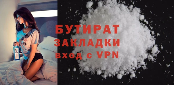 меф VHQ Белокуриха
