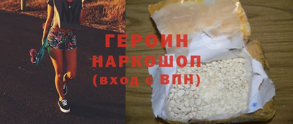 бутик Балабаново