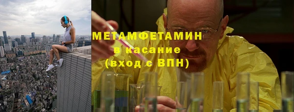 кокаин VHQ Беломорск