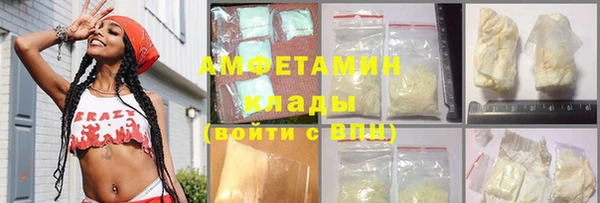мефедрон мука Богородск
