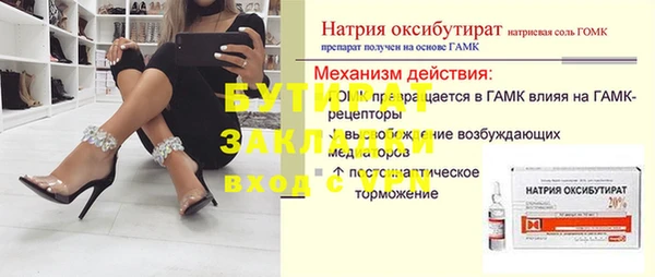 кокаин VHQ Беломорск