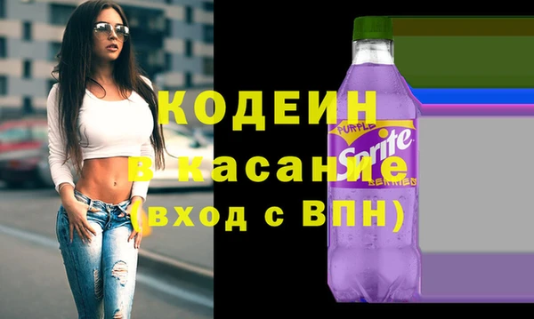 меф VHQ Белокуриха
