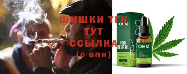 меф VHQ Белокуриха