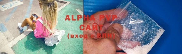 метамфетамин Белоозёрский