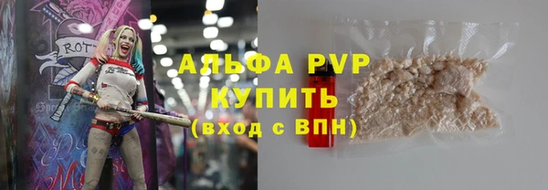 меф VHQ Белокуриха