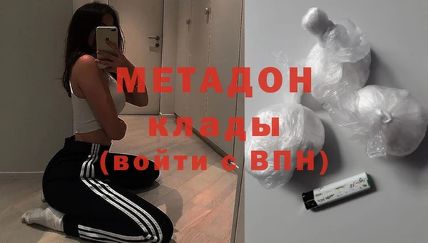 кокаин VHQ Беломорск