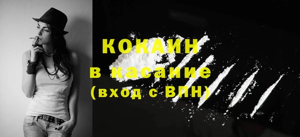 кокаин VHQ Беломорск