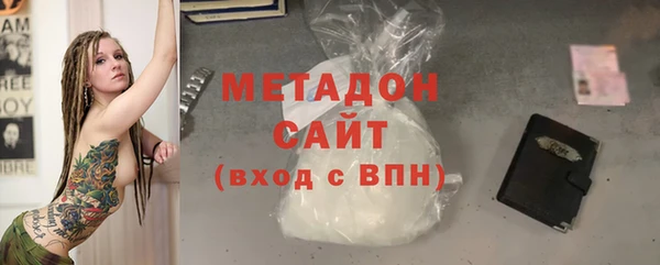 метамфетамин Белоозёрский