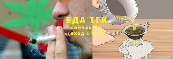 кокаин VHQ Беломорск