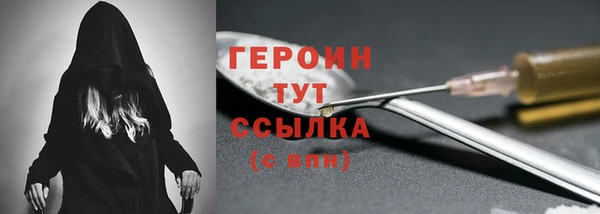 кокаин VHQ Беломорск
