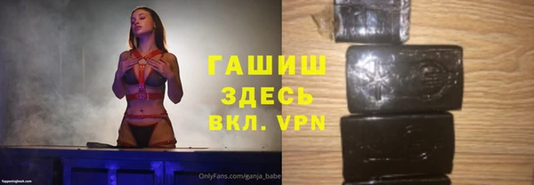 мяу мяу кристалл Пестово