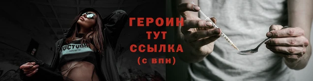 меф VHQ Белокуриха