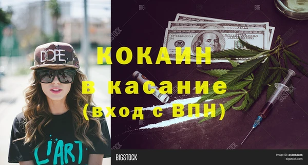 меф VHQ Белокуриха