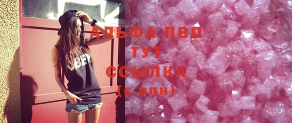 метамфетамин Белоозёрский