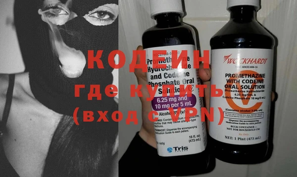метамфетамин Белоозёрский