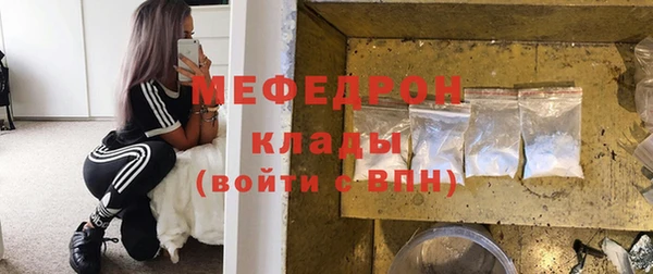 меф VHQ Белокуриха
