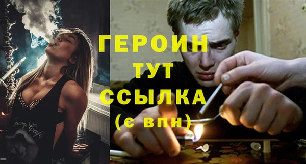 метамфетамин Белоозёрский