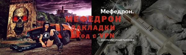 кокаин VHQ Беломорск