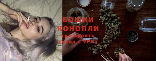 мяу мяу кристалл Пестово