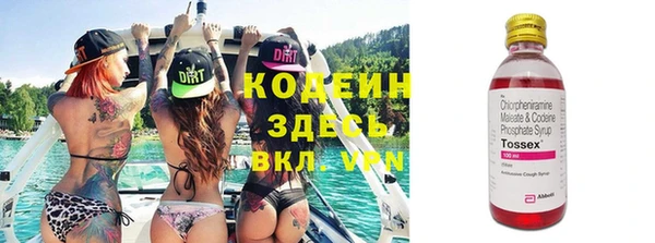 меф VHQ Белокуриха