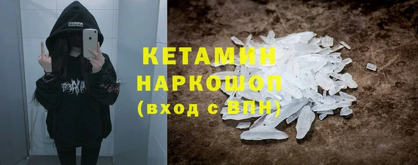бутик Балабаново