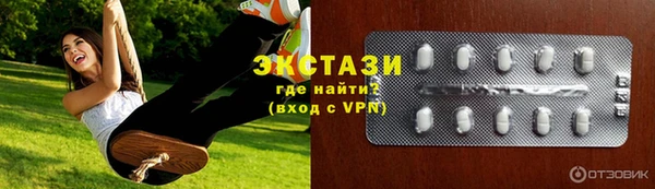 меф VHQ Белокуриха