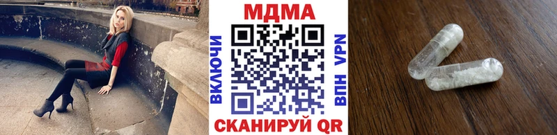 МДМА кристаллы  Барыш 
