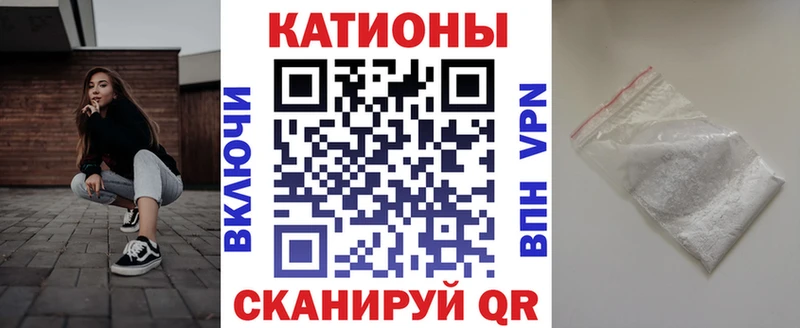 наркота  Барыш  Мефедрон mephedrone 