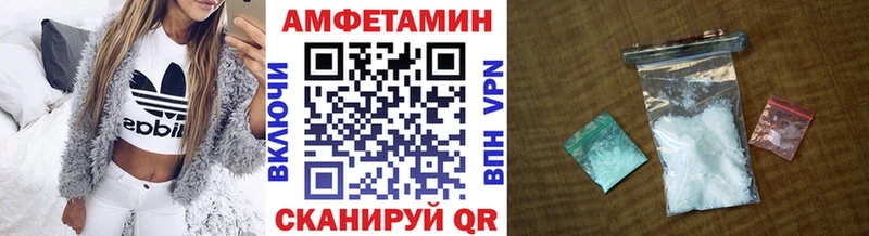 МЕТАМФЕТАМИН пудра  Барыш 