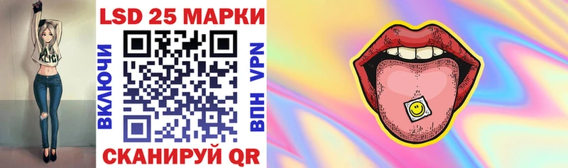 Наркотические марки 1500мкг  что такое   Барыш 