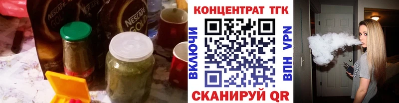 Дистиллят ТГК Wax omg ссылка Барыш закладки